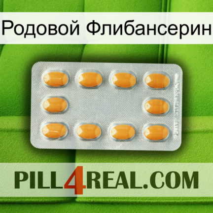 Родовой Флибансерин cialis3